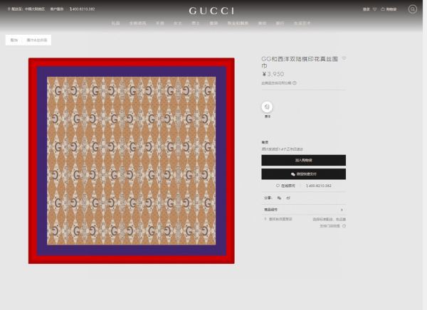 repliche,replica,perfette,siti di,affidabili,migliori siti,dove comprare,1:1,scarpe da ginnastica Sciarpa quadrata di colore alla moda avanzata Gucci