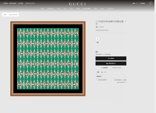 repliche,replica,perfette,siti di,affidabili,migliori siti,dove comprare,1:1,scarpe da ginnastica Sciarpa quadrata di colore alla moda avanzata Gucci