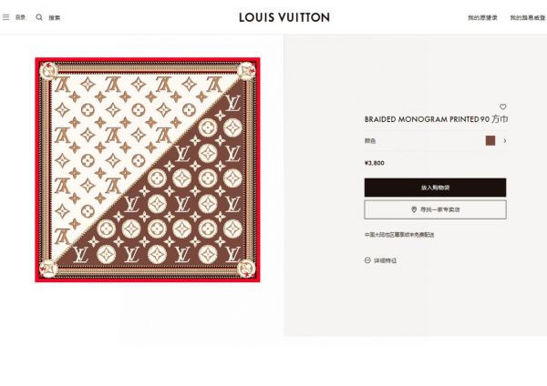 repliche,replica,perfette,siti di,affidabili,migliori siti,dove comprare,1:1,scarpe da ginnastica Sciarpa quadrata setosa cerosa super morbida di Louis Vuitton