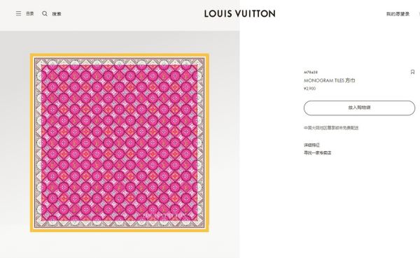 repliche,replica,perfette,siti di,affidabili,migliori siti,dove comprare,1:1,scarpe da ginnastica Sciarpa quadrata Presbiopia con alfabeto Louis Vuitton