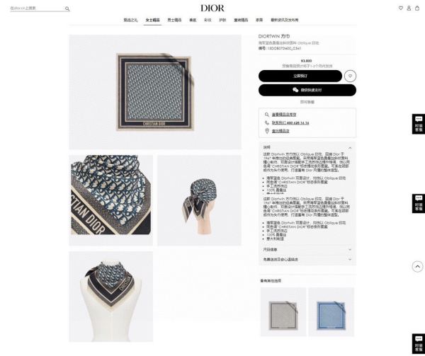 repliche,replica,perfette,siti di,affidabili,migliori siti,dove comprare,1:1,scarpe da ginnastica Dior sciarpa quadrato di punta di quest’anno
