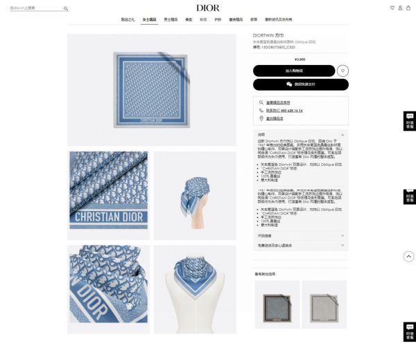 repliche,replica,perfette,siti di,affidabili,migliori siti,dove comprare,1:1,scarpe da ginnastica Dior sciarpa quadrato di punta di quest’anno