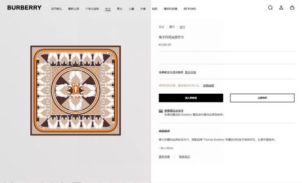 repliche,replica,perfette,siti di,affidabili,migliori siti,dove comprare,1:1,scarpe da ginnastica L’ultima sciarpa quadrata in seta di Burberry