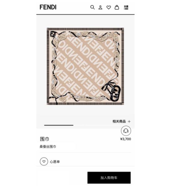 repliche,replica,perfette,siti di,affidabili,migliori siti,dove comprare,1:1,scarpe da ginnastica Foulard Fendi in seta