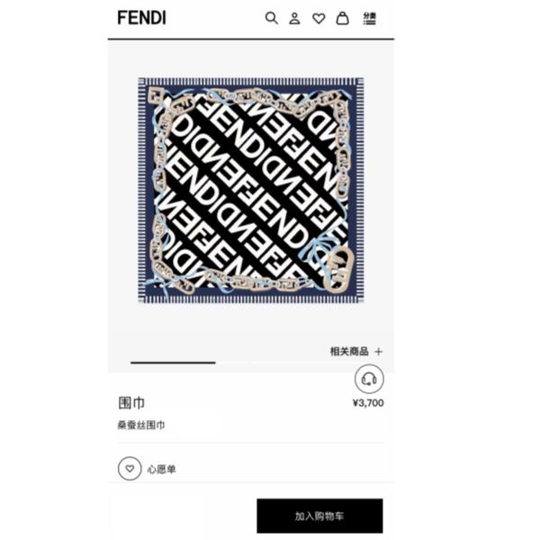 repliche,replica,perfette,siti di,affidabili,migliori siti,dove comprare,1:1,scarpe da ginnastica Foulard Fendi in seta
