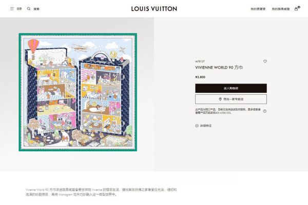 repliche,replica,perfette,siti di,affidabili,migliori siti,dove comprare,1:1,scarpe da ginnastica Le ultime sciarpe quadrate Louis Vuitton