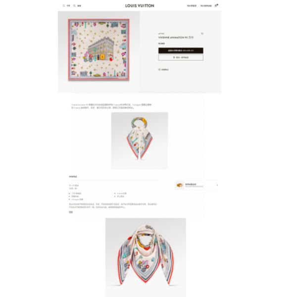 repliche,replica,perfette,siti di,affidabili,migliori siti,dove comprare,1:1,scarpe da ginnastica Louis Vuitton Around The World Sciarpa quadrata in seta jacquard 90