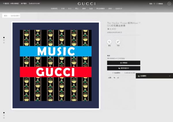 repliche,replica,perfette,siti di,affidabili,migliori siti,dove comprare,1:1,scarpe da ginnastica Gucci molto bella serie di sciarpe di seta