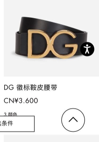 repliche,replica,perfette,siti di,affidabili,migliori siti,dove comprare,1:1,scarpe da ginnastica Sito ufficiale D&G nuova larghezza della cintura: 4,0 cm