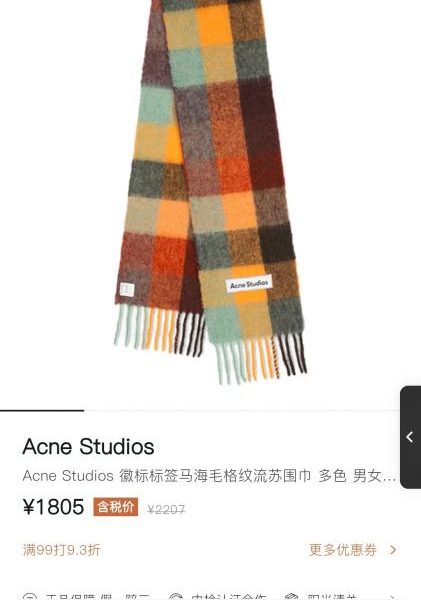 Sciarpa in mohair antiacne