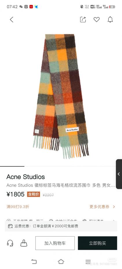 repliche,replica,perfette,siti di,affidabili,migliori siti,dove comprare,1:1,scarpe da ginnastica Sciarpa in mohair antiacne repliche,replica,perfette,siti di,affidabili,migliori siti,dove comprare,1:1,scarpe da ginnastica Sciarpa in mohair antiacne