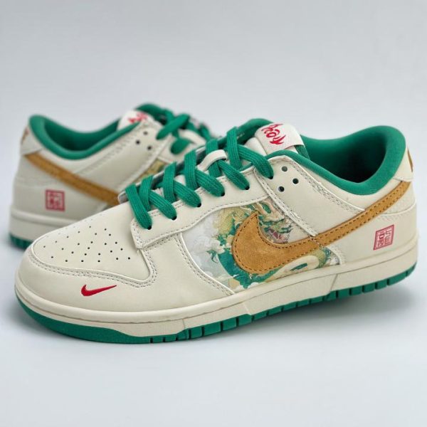 Serie Nike SB Dunk Low