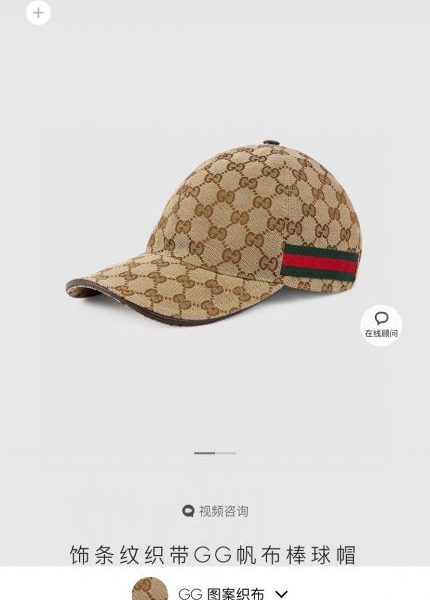 repliche,replica,perfette,siti di,affidabili,migliori siti,dove comprare,1:1,scarpe da ginnastica L’ultimo classico stile web Gucci