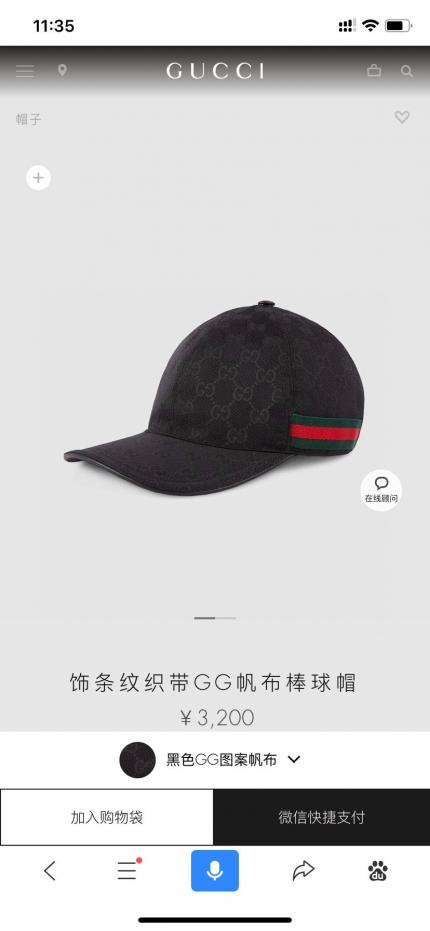 repliche,replica,perfette,siti di,affidabili,migliori siti,dove comprare,1:1,scarpe da ginnastica L’ultimo classico stile web Gucci repliche,replica,perfette,siti di,affidabili,migliori siti,dove comprare,1:1,scarpe da ginnastica L’ultimo classico stile web Gucci