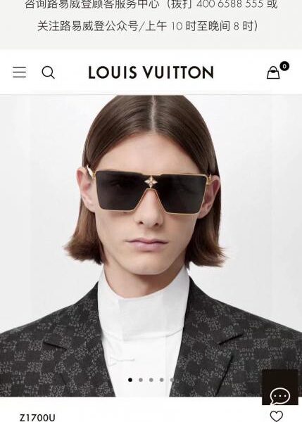 Louis vuitton ultimo modello di passerella di moda modello Z1700U