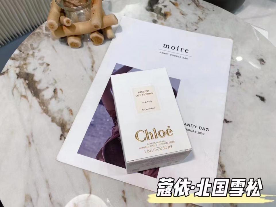 repliche,replica,perfette,siti di,affidabili,migliori siti,dove comprare,1:1,scarpe da ginnastica Chloe Wonderland Garden-Cedro del Northland 50ml repliche,replica,perfette,siti di,affidabili,migliori siti,dove comprare,1:1,scarpe da ginnastica Chloe Wonderland Garden-Cedro del Northland 50ml