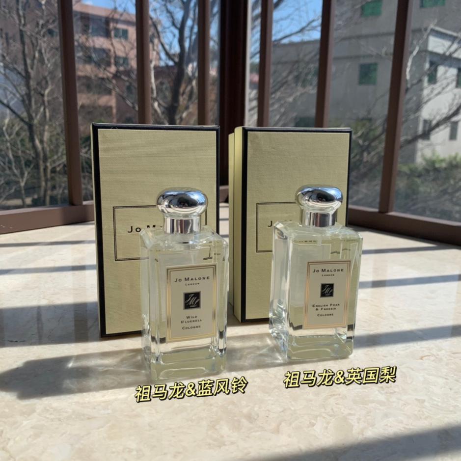 repliche,replica,perfette,siti di,affidabili,migliori siti,dove comprare,1:1,scarpe da ginnastica Jo Malone Fragranza classica Pera britannica e carillon di vento blu Jo Malone Blue Wind Chime 100 ml repliche,replica,perfette,siti di,affidabili,migliori siti,dove comprare,1:1,scarpe da ginnastica Jo Malone Fragranza classica Pera britannica e carillon di vento blu Jo Malone Blue Wind Chime 100 ml