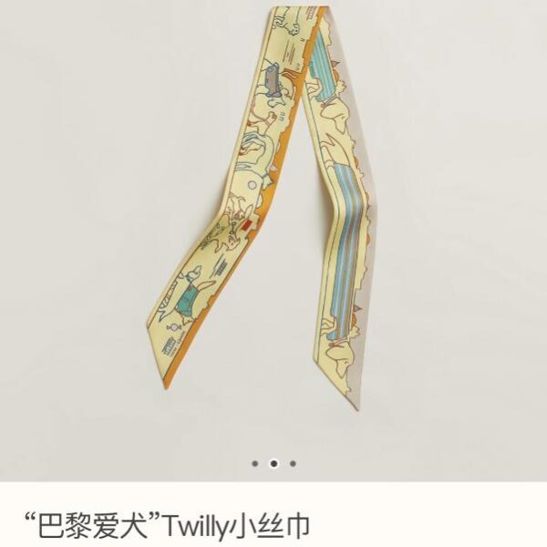 repliche,replica,perfette,siti di,affidabili,migliori siti,dove comprare,1:1,scarpe da ginnastica PHMS2431🦋 Nuovo Twilly di Hermès [Paris Dog]‼