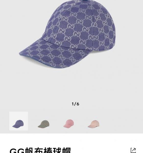 repliche,replica,perfette,siti di,affidabili,migliori siti,dove comprare,1:1,scarpe da ginnastica Cappellino da baseball Gucci (2A04)