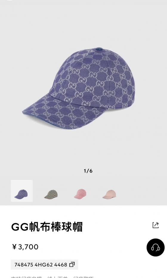 repliche,replica,perfette,siti di,affidabili,migliori siti,dove comprare,1:1,scarpe da ginnastica Cappellino da baseball Gucci (2A04) repliche,replica,perfette,siti di,affidabili,migliori siti,dove comprare,1:1,scarpe da ginnastica Cappellino da baseball Gucci (2A04)