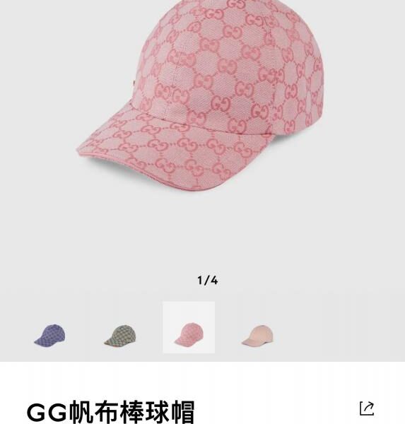 repliche,replica,perfette,siti di,affidabili,migliori siti,dove comprare,1:1,scarpe da ginnastica Cappellino da baseball Gucci (E50A)