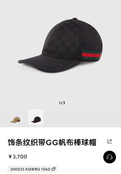 repliche,replica,perfette,siti di,affidabili,migliori siti,dove comprare,1:1,scarpe da ginnastica Stile classico del berretto da baseball della serie Gucci Lido