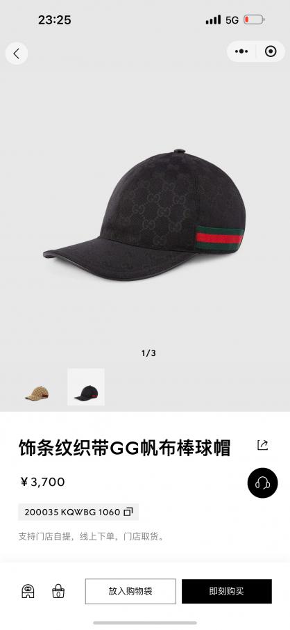 repliche,replica,perfette,siti di,affidabili,migliori siti,dove comprare,1:1,scarpe da ginnastica Stile classico del berretto da baseball della serie Gucci Lido repliche,replica,perfette,siti di,affidabili,migliori siti,dove comprare,1:1,scarpe da ginnastica Stile classico del berretto da baseball della serie Gucci Lido