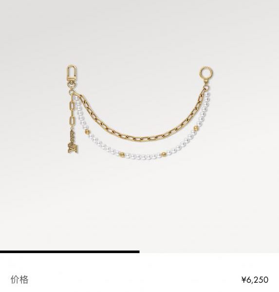 repliche,replica,perfette,siti di,affidabili,migliori siti,dove comprare,1:1,scarpe da ginnastica M01689 Ciondoli per borsa e catena Louis Vuitton PEARLS