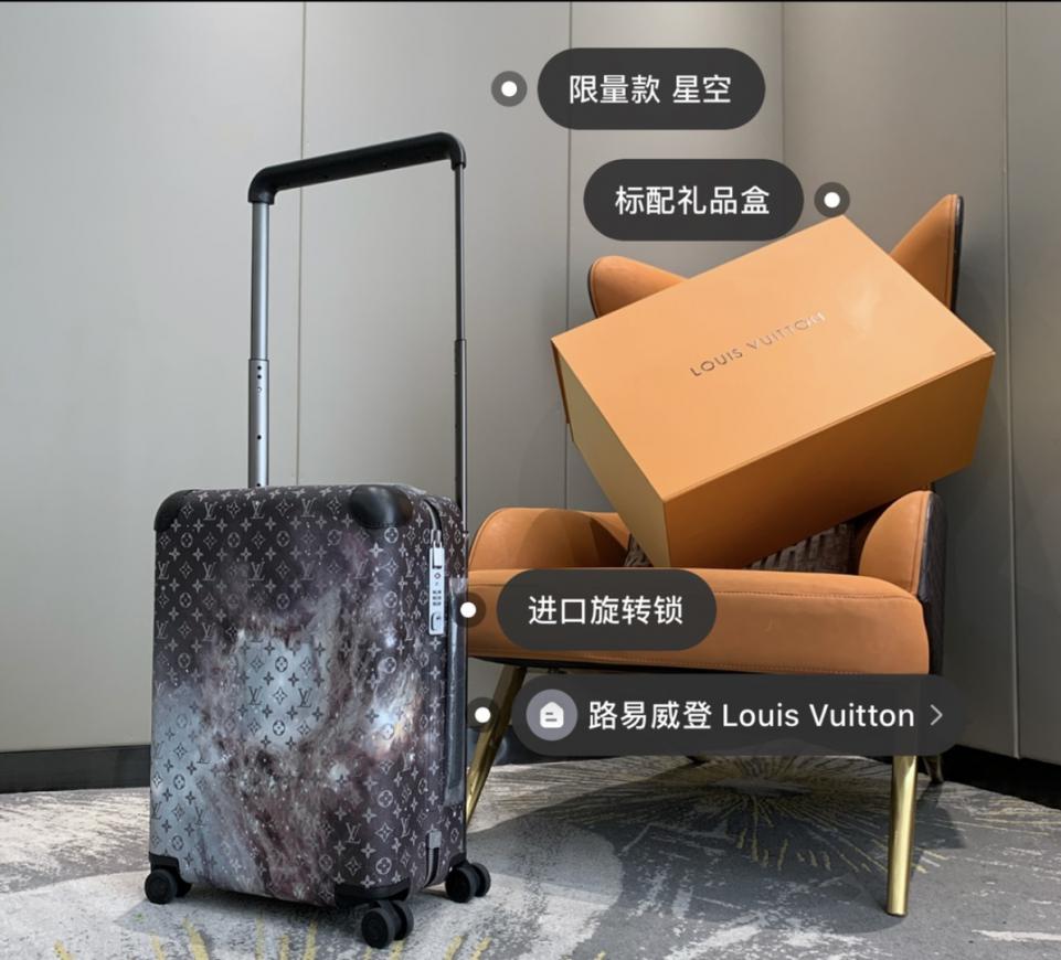 repliche,replica,perfette,siti di,affidabili,migliori siti,dove comprare,1:1,scarpe da ginnastica Valigia/trolley/trolley Horizon Louis Vuitton da 20 pollici (FIF5S)