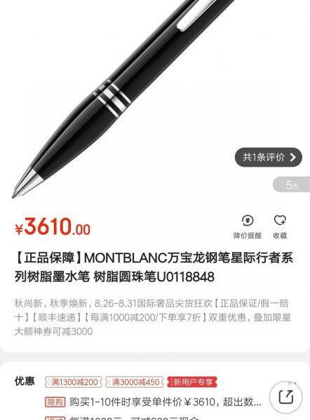 repliche,replica,perfette,siti di,affidabili,migliori siti,dove comprare,1:1,scarpe da ginnastica Penna a sfera Mont Blanc Nuovo modello (N5JWI)
