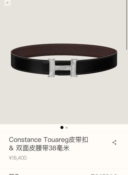 Cintura da uomo Constance Touareg in pelle Togo importata (cioccolato), larghezza 38 mm (ETV81)