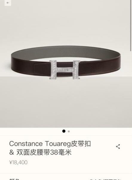 Cintura da uomo Constance Touareg in pelle Togo importata (Cumulonimbus Gray), larghezza 38 mm (LF29E)