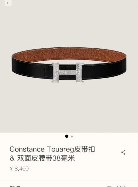 Cintura da uomo Constance Touareg in pelle Togo importata (marrone dorato), larghezza 38 mm (9CZ2S)