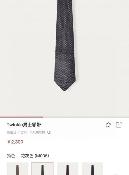 repliche,replica,perfette,siti di,affidabili,migliori siti,dove comprare,1:1,scarpe da ginnastica Loro Piana cravatta elegante da uomo stile bancone (5D83N)