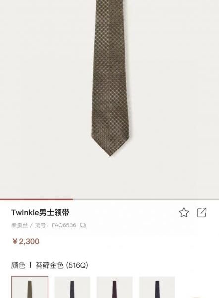 repliche,replica,perfette,siti di,affidabili,migliori siti,dove comprare,1:1,scarpe da ginnastica Cravatta da uomo elegante stile contatore Loro Piana (GHRFS)