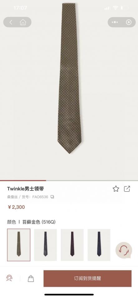 repliche,replica,perfette,siti di,affidabili,migliori siti,dove comprare,1:1,scarpe da ginnastica Cravatta da uomo elegante stile contatore Loro Piana (GHRFS) repliche,replica,perfette,siti di,affidabili,migliori siti,dove comprare,1:1,scarpe da ginnastica Cravatta da uomo elegante stile contatore Loro Piana (GHRFS)