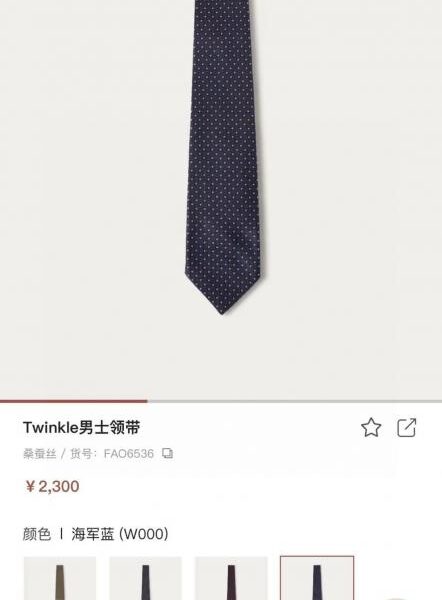 repliche,replica,perfette,siti di,affidabili,migliori siti,dove comprare,1:1,scarpe da ginnastica Cravatta da uomo elegante stile contatore Loro Piana (WVAFN)