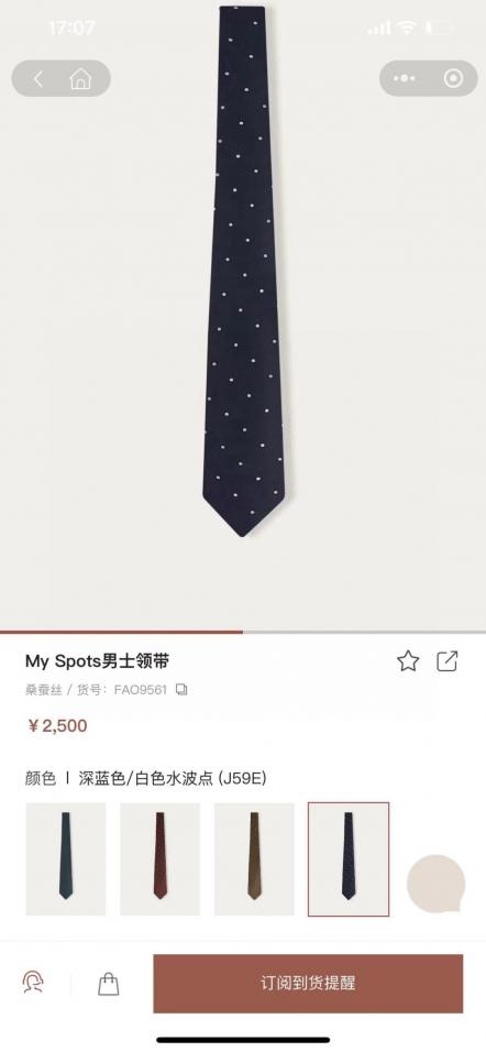repliche,replica,perfette,siti di,affidabili,migliori siti,dove comprare,1:1,scarpe da ginnastica Cravatta da uomo elegante stile bancone Loro Piana (08XGI) repliche,replica,perfette,siti di,affidabili,migliori siti,dove comprare,1:1,scarpe da ginnastica Cravatta da uomo elegante stile bancone Loro Piana (08XGI)