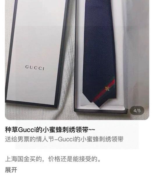 repliche,replica,perfette,siti di,affidabili,migliori siti,dove comprare,1:1,scarpe da ginnastica Cravatta Gucci con motivo ape (PQWJE)