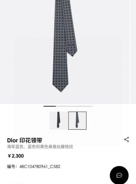 Cravatta Dior in seta a quadri da uomo (LDPGY)