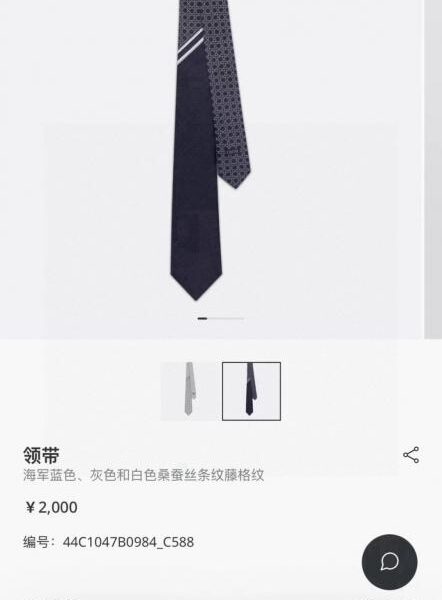 repliche,replica,perfette,siti di,affidabili,migliori siti,dove comprare,1:1,scarpe da ginnastica Cravatta Dior New Tie Dior da uomo con colletto CD (XJYE9)