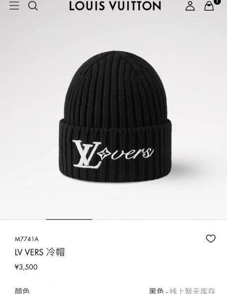 repliche,replica,perfette,siti di,affidabili,migliori siti,dove comprare,1:1,scarpe da ginnastica Berretto in maglia di lana ufficiale LOUIS VUITTON, in vendita a prezzi scontati (CWLFM)