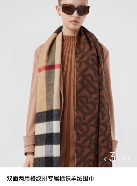 repliche,replica,perfette,siti di,affidabili,migliori siti,dove comprare,1:1,scarpe da ginnastica Sciarpa in cashmere pettinato jacquard della collezione Burberry Classic TB (EQJYD)
