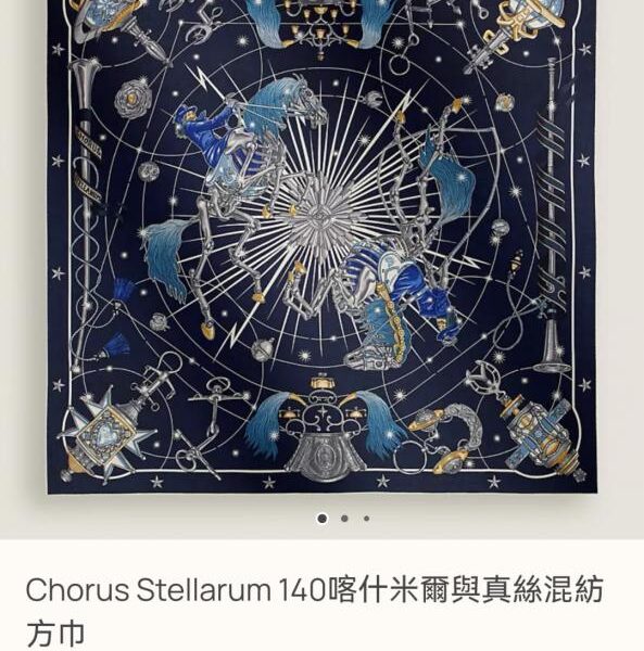 repliche,replica,perfette,siti di,affidabili,migliori siti,dove comprare,1:1,scarpe da ginnastica RHMS2555 Hermès “Chorus of Stars” (6LVBF) double face dello stesso colore 70% cashmere 30% seta