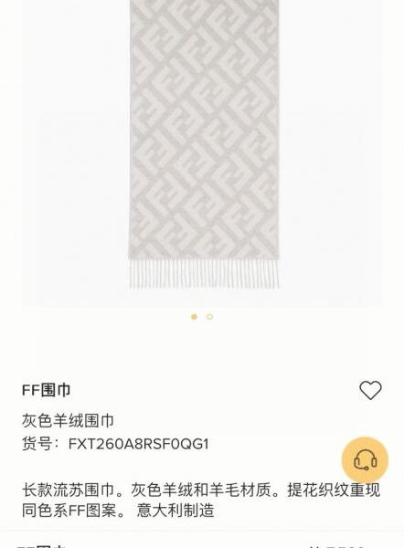 repliche,replica,perfette,siti di,affidabili,migliori siti,dove comprare,1:1,scarpe da ginnastica Scialle in cashmere con monogramma FF FENDI (7Q5F1)