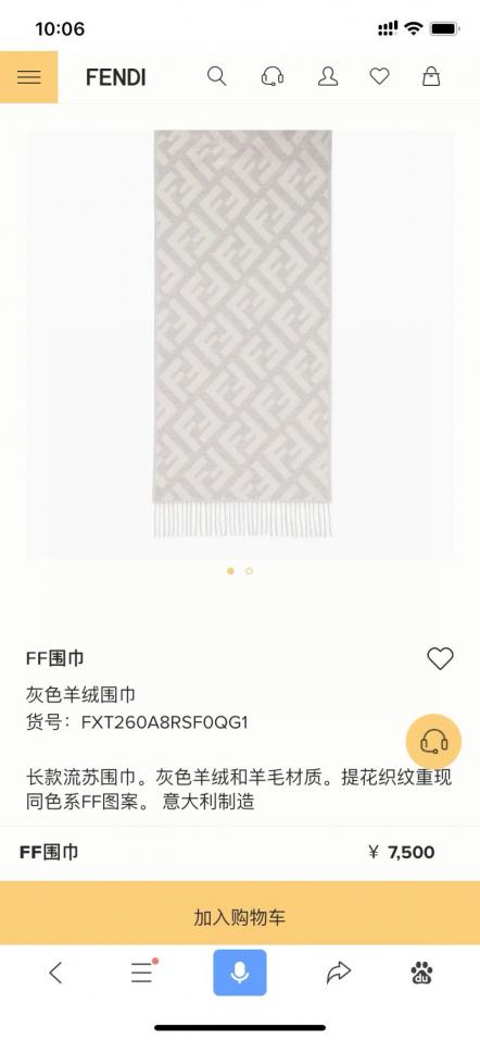 repliche,replica,perfette,siti di,affidabili,migliori siti,dove comprare,1:1,scarpe da ginnastica Scialle in cashmere con monogramma FF FENDI (7Q5F1) repliche,replica,perfette,siti di,affidabili,migliori siti,dove comprare,1:1,scarpe da ginnastica Scialle in cashmere con monogramma FF FENDI (7Q5F1)