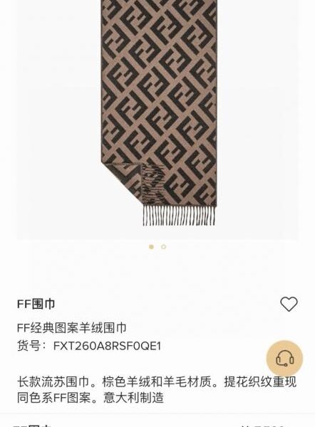 repliche,replica,perfette,siti di,affidabili,migliori siti,dove comprare,1:1,scarpe da ginnastica Scialle in cashmere con monogramma FF FENDI (LFLHK)