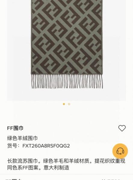 repliche,replica,perfette,siti di,affidabili,migliori siti,dove comprare,1:1,scarpe da ginnastica Scialle in cashmere con monogramma FF FENDI (1VB5C)