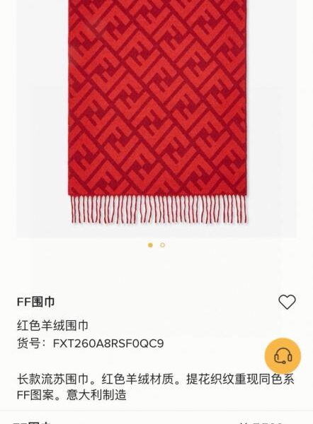 repliche,replica,perfette,siti di,affidabili,migliori siti,dove comprare,1:1,scarpe da ginnastica Scialle in cashmere con monogramma FF FENDI (50P6V)