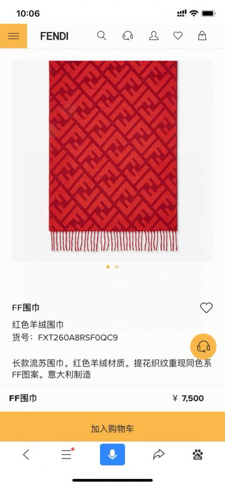 repliche,replica,perfette,siti di,affidabili,migliori siti,dove comprare,1:1,scarpe da ginnastica Scialle in cashmere con monogramma FF FENDI (50P6V) repliche,replica,perfette,siti di,affidabili,migliori siti,dove comprare,1:1,scarpe da ginnastica Scialle in cashmere con monogramma FF FENDI (50P6V)